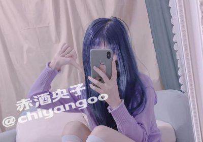 内含原图的赤酒姬免费图包，好物不容错过