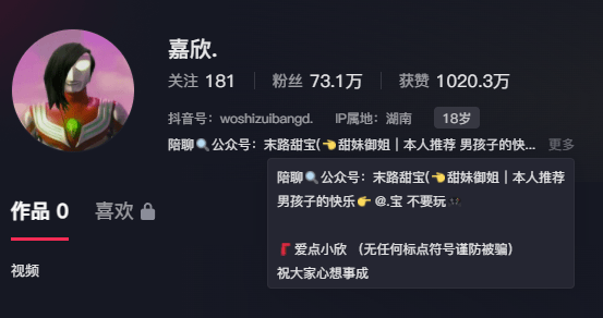 微博博主“爱点小欣”的日常美学赏析，清新甜美-2