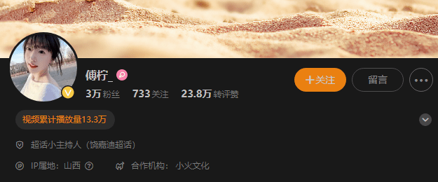 抖音上的壮壮姐姐微密圈圈子资源一览-1