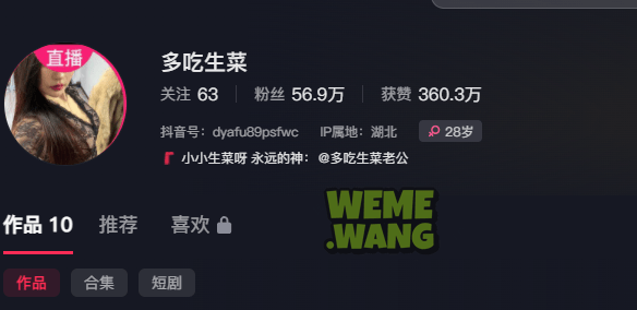 多吃生菜微密视图高清图片,御姐气质十足-1 多吃生菜微密视图高清图片,御姐气质十足-1