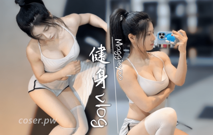 穿成这样你们肯定喜欢看,来自的Maggieyoo教学-1 穿成这样你们肯定喜欢看,来自的Maggieyoo教学-1