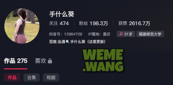 减速带！手什么奎岛遇系列，炫丽时尚的女神风范-1