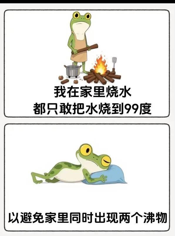 轻松一刻第1561期 年轻人在上一种很省钱的班-39