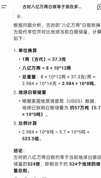 美妆博主Cos巴寡妇清，再添惊人笑料…. 秦始皇是躺赢狗？-6