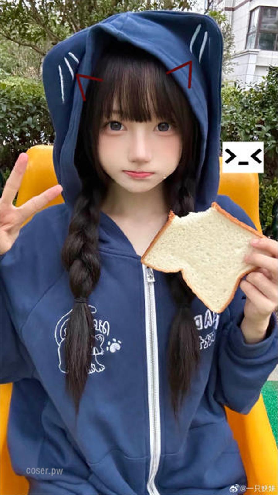 可爱萌妹「一只妖妹」妥妥的天然小迷妹呀-3