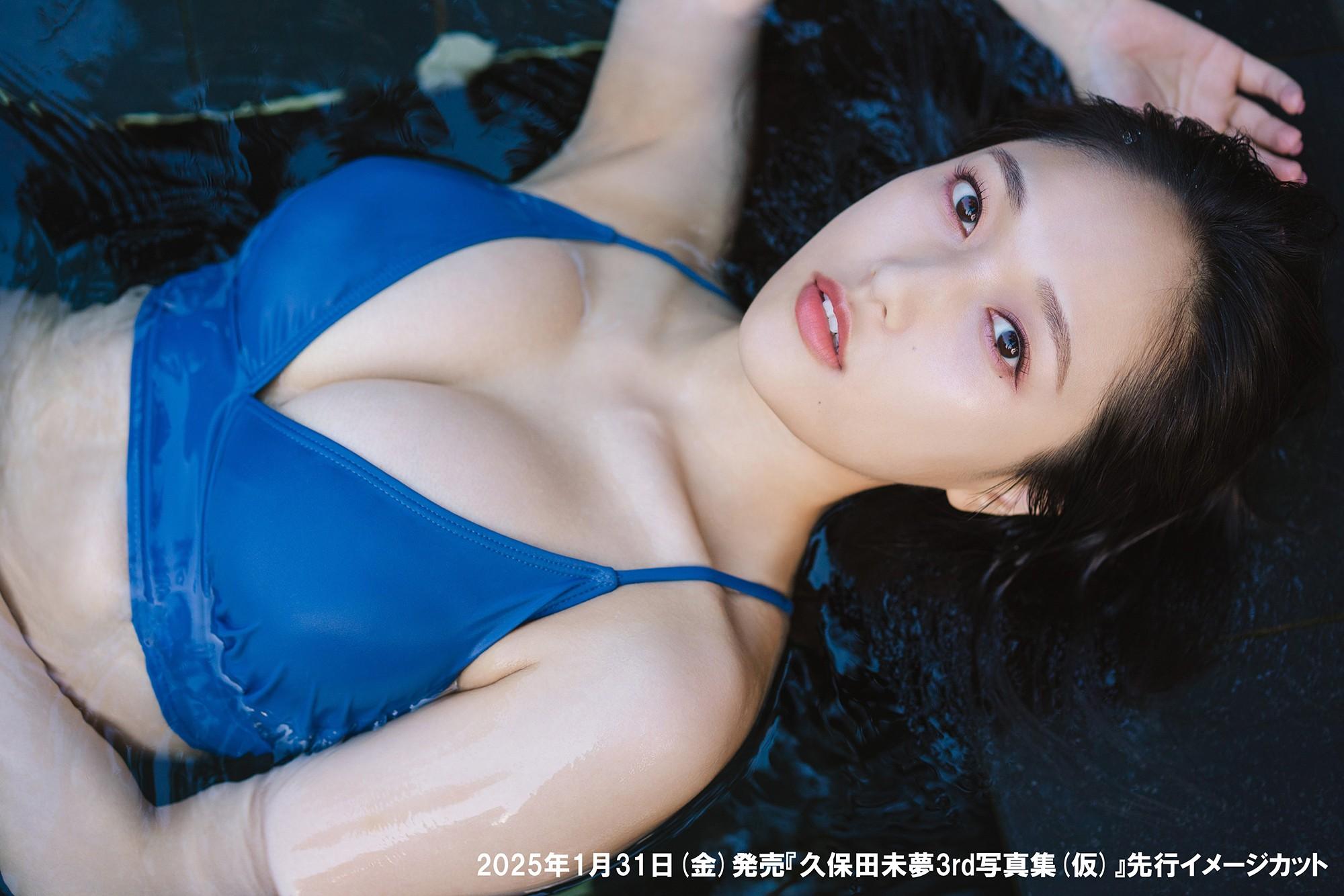 久保田未梦第三本写真集30岁生日发售-1