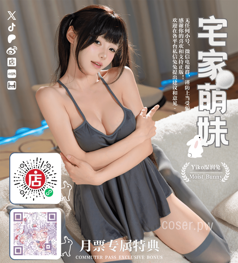 湿润兔的9月碎碎念作品日记-1 湿润兔的9月碎碎念作品日记-1