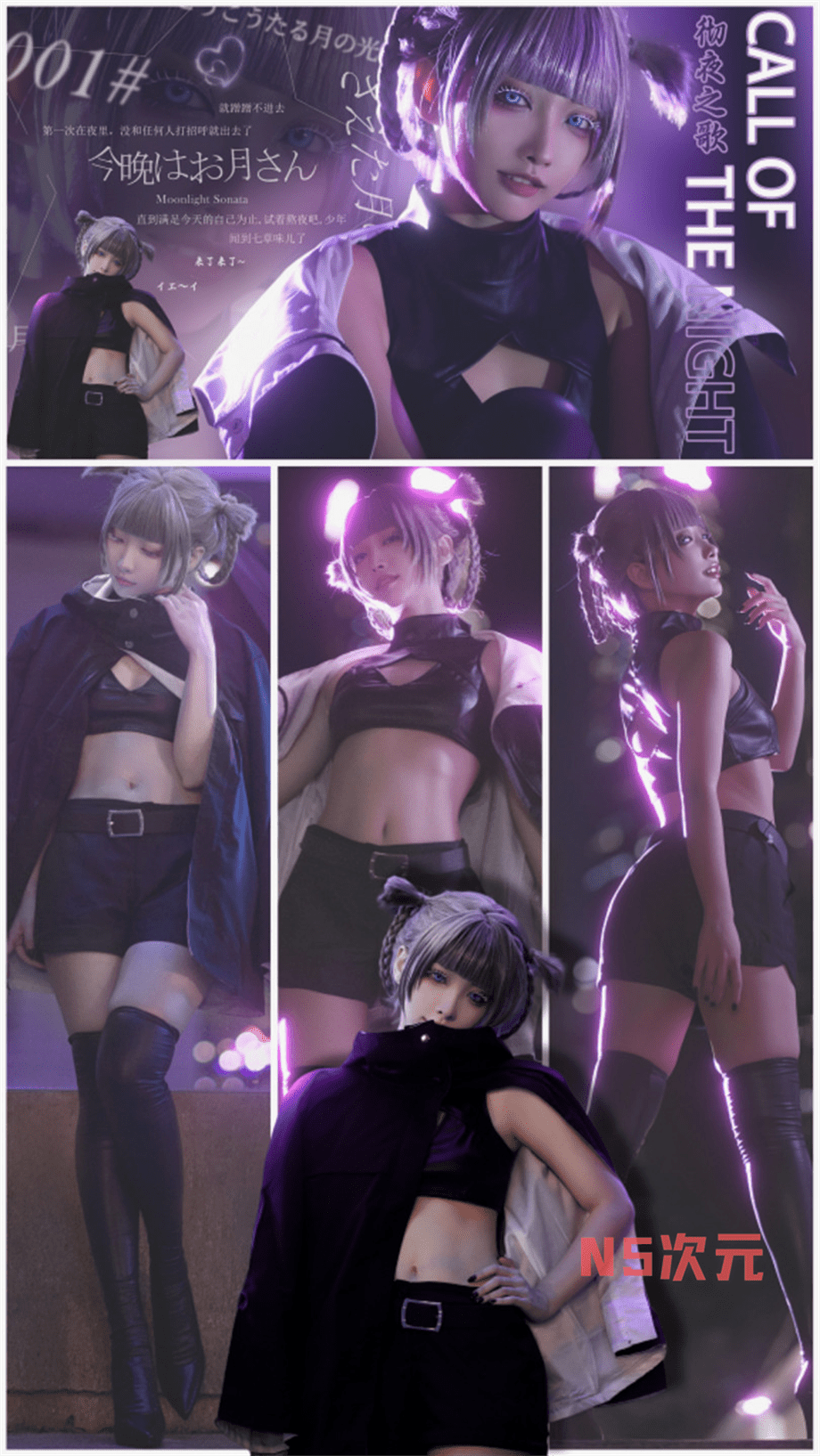 宫本桜七草荠cosplay图，艺术已成！-2