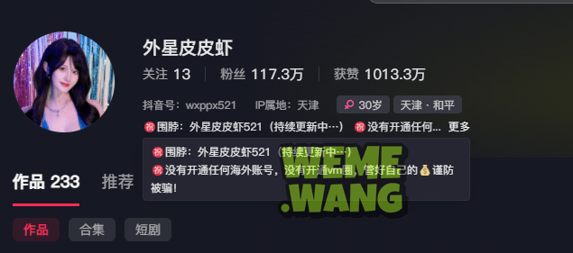 异次元降临!外星皮皮虾,颜值身材双重暴击的Cosplay女王-5 异次元降临!外星皮皮虾,颜值身材双重暴击的Cosplay女王-5