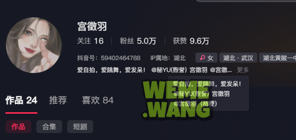 《宫徵羽:从微密圈到秘语空间,一场关于美与自信的视觉叙事》-1 《宫徵羽:从微密圈到秘语空间,一场关于美与自信的视觉叙事》-1