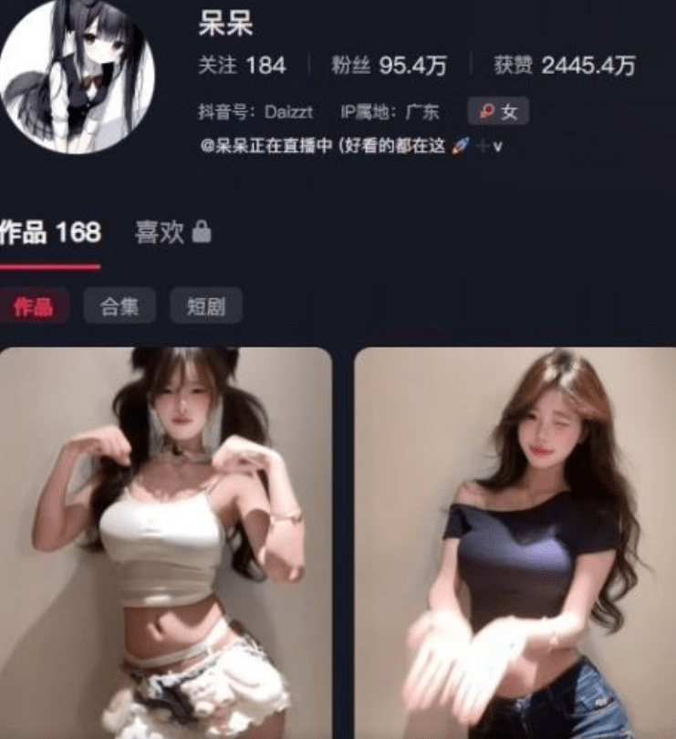 抖音呆呆个人简介,岛遇写真图片赏析-2 抖音呆呆个人简介,岛遇写真图片赏析-2