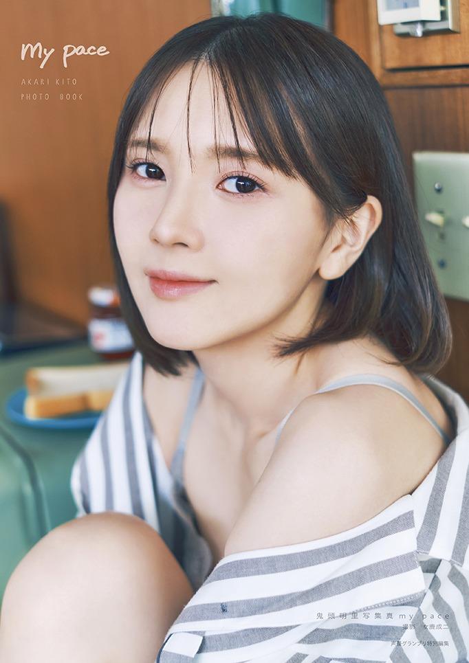 鬼头明里自制写真集《my pace》共114页售价3520日元-1