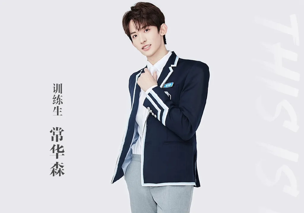 《青春有你3》选手名单公开，95后流量小生让女士尖叫-1