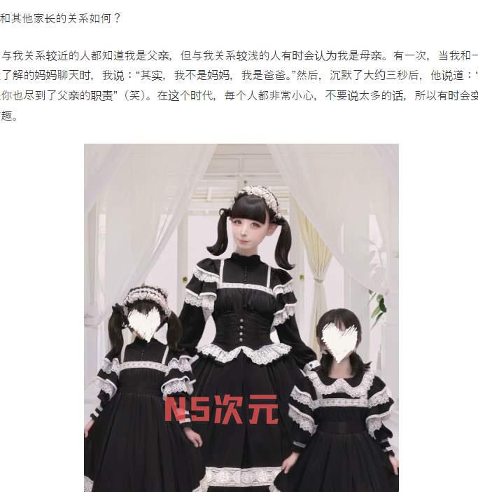 一位超级无敌美少女的励志故事，真相太让人意外 了-3