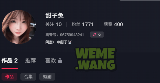 甜子哟微密圈早期分享，总能瞬间点亮观众的心情-2