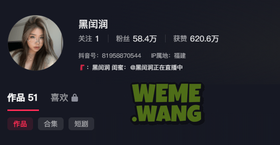 黑饱宝改名黑润润，微密圈停更转入岛遇秘语空间-1