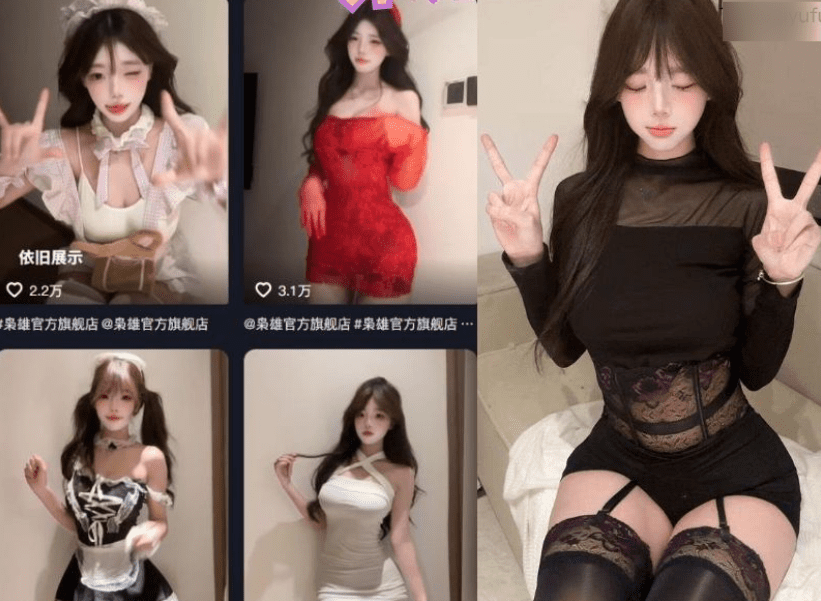 抖音呆呆个人简介,最新岛遇app系列图片来袭-1 抖音呆呆个人简介,最新岛遇app系列图片来袭-1