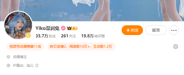 咬一口兔娘7月新图《医疗兔-梅里》-1