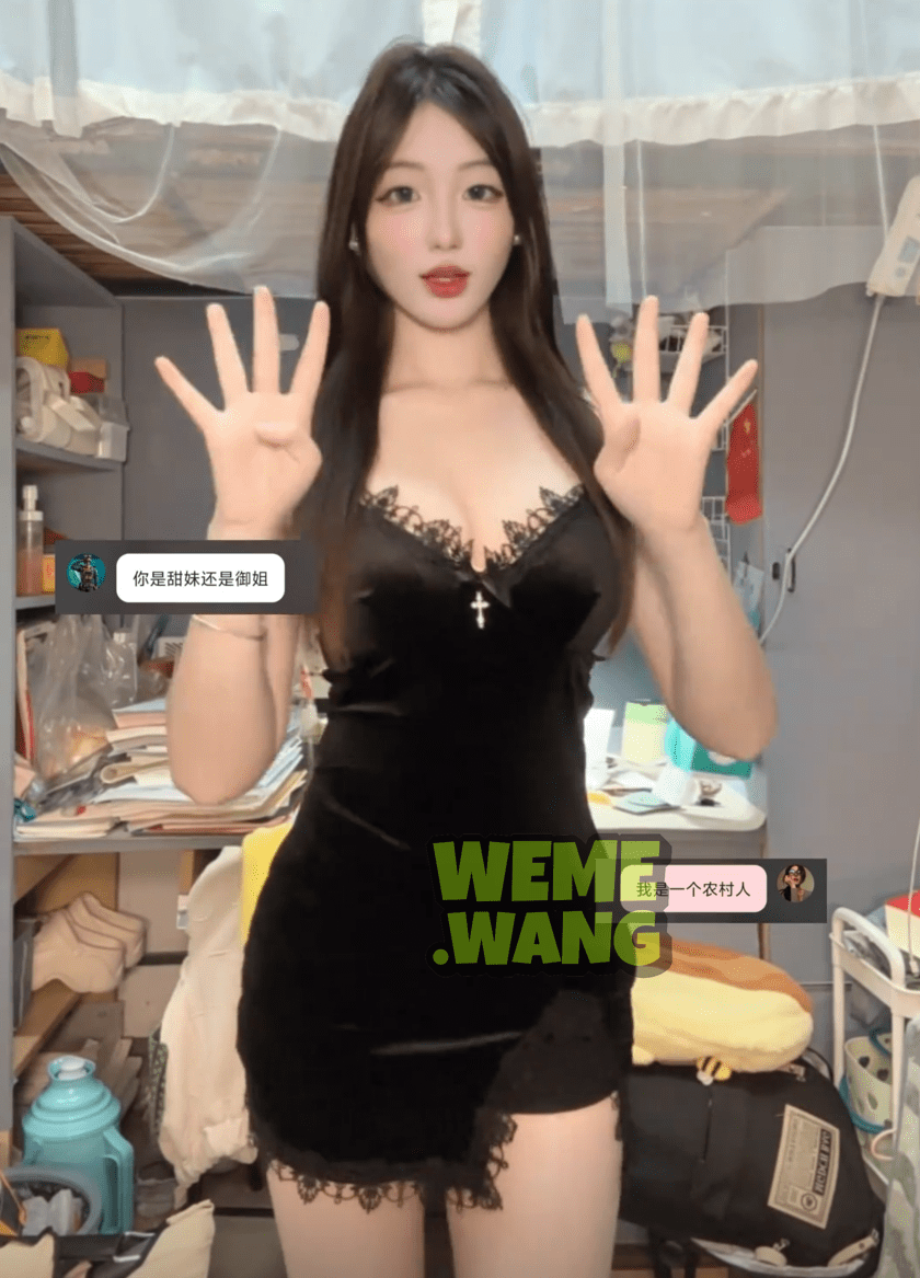 K29（凯蒂可可）：时尚穿搭的网红达人，直播魅力与独特风格-2