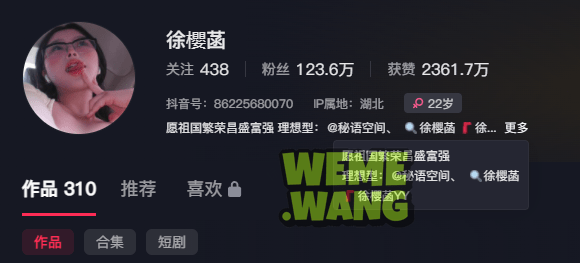 徐樱菡秘语空间图片,抖音上的健美芭比,美不止步于颜值-1 徐樱菡秘语空间图片,抖音上的健美芭比,美不止步于颜值-1