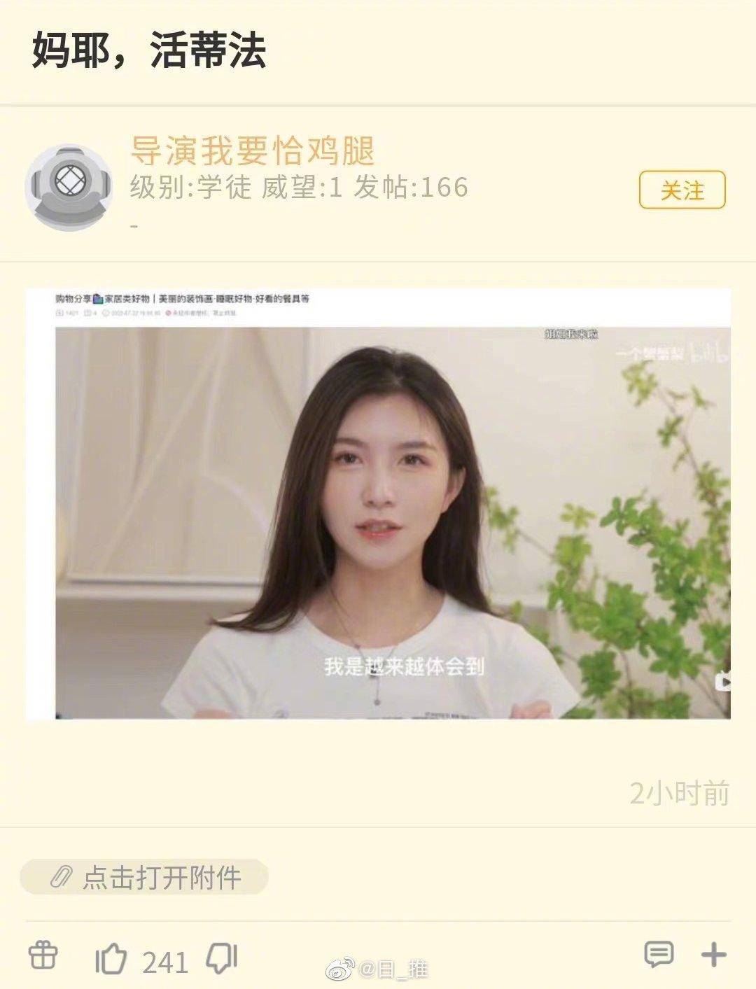 B站一个蟹蟹梨酷似“蒂法”爆火妹纸火了,也有点像邹兆龙!-3 B站一个蟹蟹梨酷似“蒂法”爆火妹纸火了,也有点像邹兆龙!-3