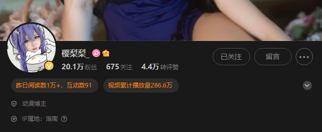 樱梨梨个人介绍，标准的三围比例让粉丝更加喜爱-1