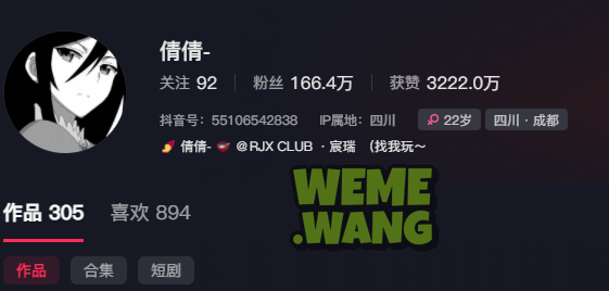 倩倩岛遇app有什么，一位万众瞩目的时尚魅力博主-1