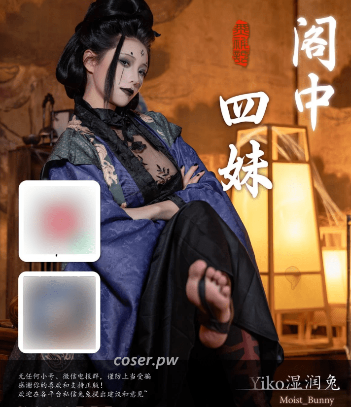 咬一口兔娘（yiko湿润兔 黏黏团子兔）10月新图蜘蛛精四妹分享-1