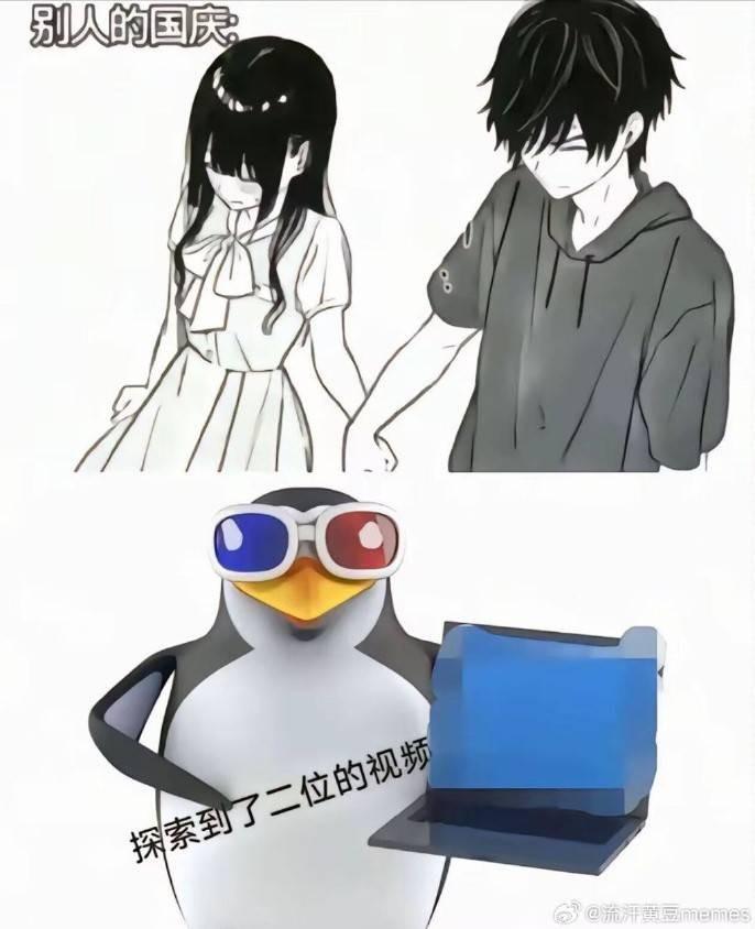 轻松一刻第1561期 年轻人在上一种很省钱的班-23