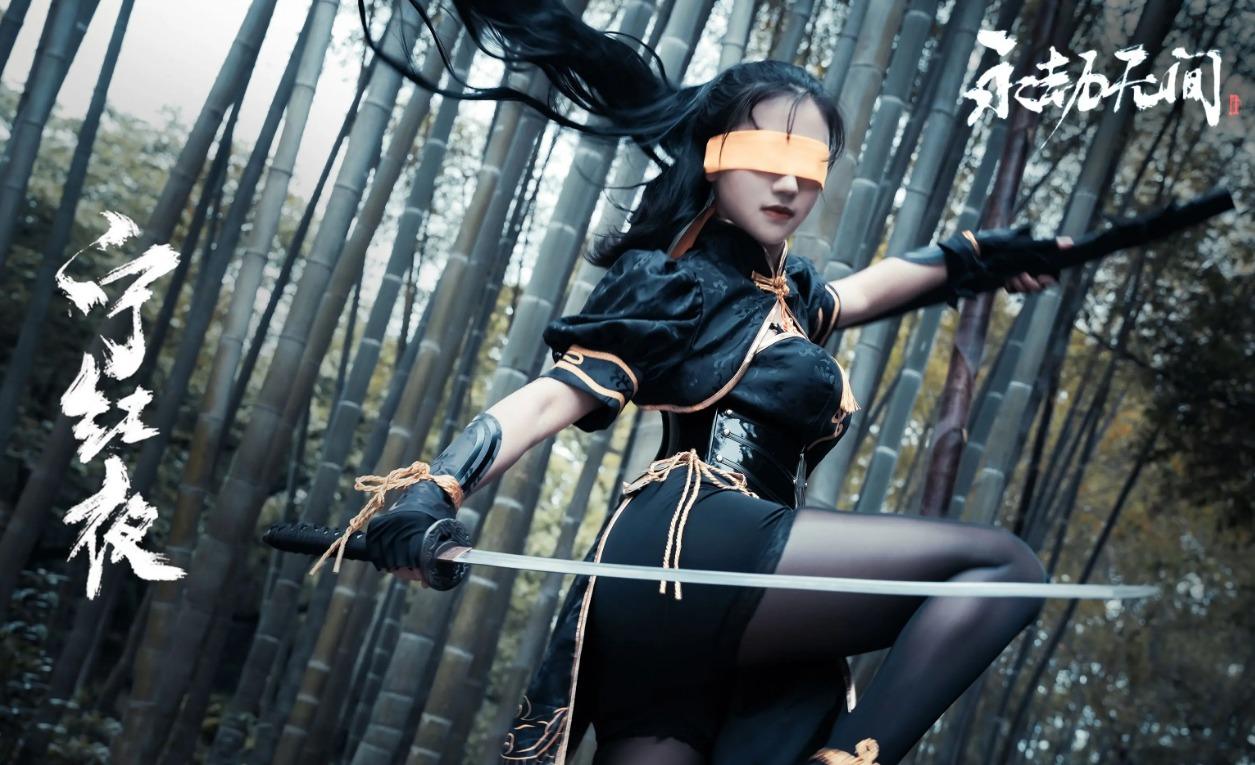 《《永劫无间》 宁红夜 龙之道·自知(CN：Vv子教授)》-1