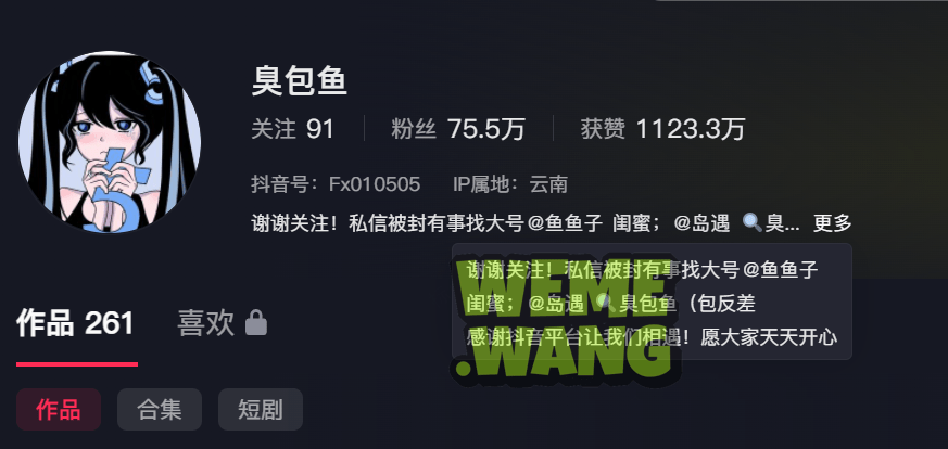 《臭包鱼岛遇美照欣赏，吸引力无处不在》-1