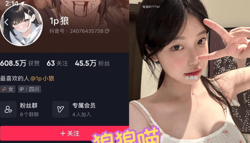 狼狼喵个人简介，1P狼写真作品推荐淋漓尽致-1