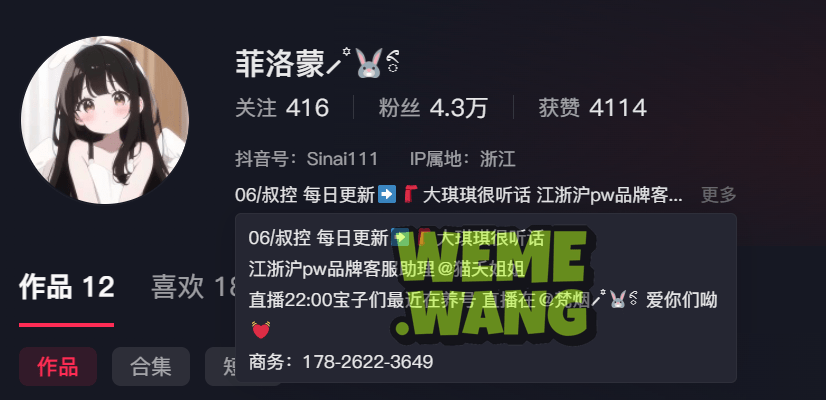 抖音“养眼萌妹”菲洛蒙：穿搭教科书与反差美的魅力交织-1