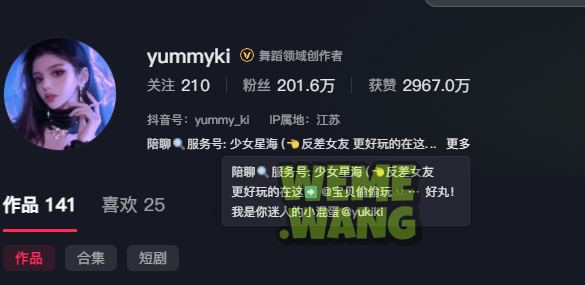 YummyKi反差美照与日常生活,舞动魅力的时尚先锋-1 YummyKi反差美照与日常生活,舞动魅力的时尚先锋-1