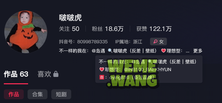 草莓熊啵啵岛遇系列,时尚与幽默并存的抖音红人-1 草莓熊啵啵岛遇系列,时尚与幽默并存的抖音红人-1