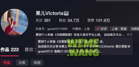果儿Victoria弹钢琴视频，从模特到全网红的华丽转身-1