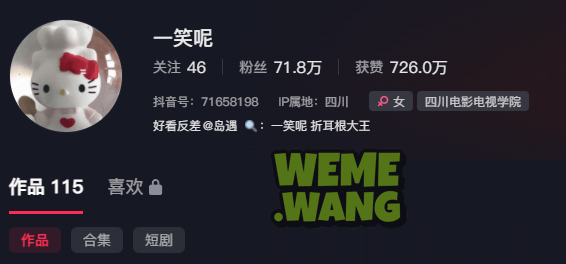 一笑呢会员图集~川渝舞者，折耳根大王魅力四射！-1