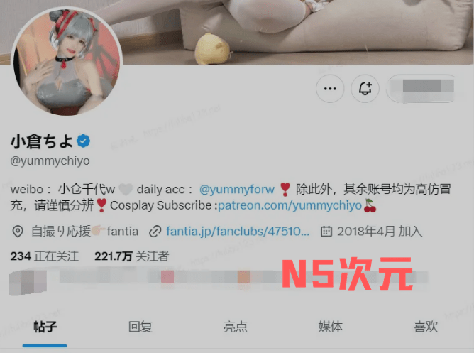 小仓千代w第二个身份被实锤，推特“笔芯yo优优mi”-4