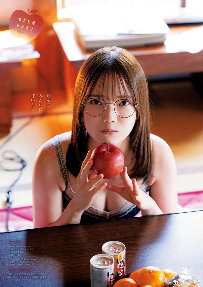 日本新谷姬加简介，精美写真杂志图片-1