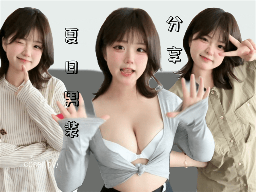 B站过审小能手“凹兔嫚”作品居然可以这这样？-3