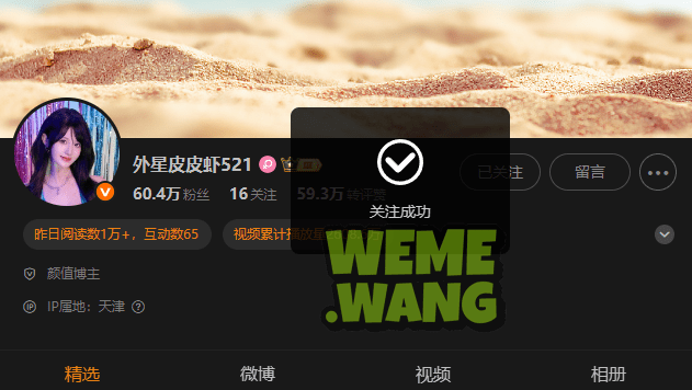 异次元降临!外星皮皮虾,颜值身材双重暴击的Cosplay女王-1 异次元降临!外星皮皮虾,颜值身材双重暴击的Cosplay女王-1