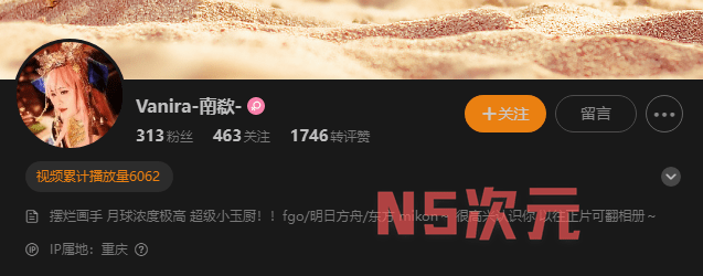 新晋动漫博主「Vanira-南欷」超迷人COSER-1 新晋动漫博主「Vanira-南欷」超迷人COSER-1