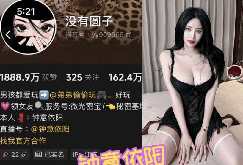 钟意依阳/没有圆子秘语空间图片图集一览-1 钟意依阳/没有圆子秘语空间图片图集一览-1