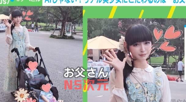 一位超级无敌美少女的励志故事，真相太让人意外 了-6