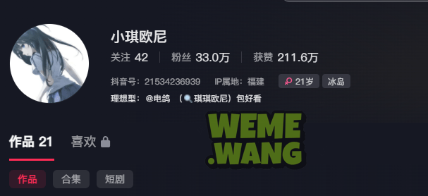 小琪欧尼电鸽和岛遇碰撞,感受不一样的动态-2 小琪欧尼电鸽和岛遇碰撞,感受不一样的动态-2