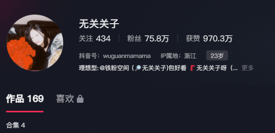 无关关子觅圈,火辣时尚性感,美照尽展无限魅力!-1 无关关子觅圈,火辣时尚性感,美照尽展无限魅力!-1