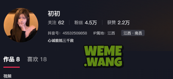 上官之初铁粉空间:魅力与时尚反差之旅-1 上官之初铁粉空间:魅力与时尚反差之旅-1