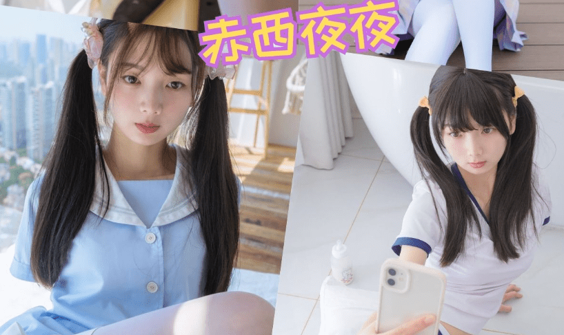 赤西夜夜个人简介，赤西夜夜稚乖画册写真作品推荐-1