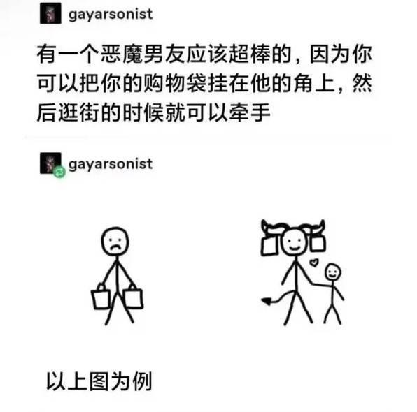 轻松一刻第1561期 年轻人在上一种很省钱的班-37