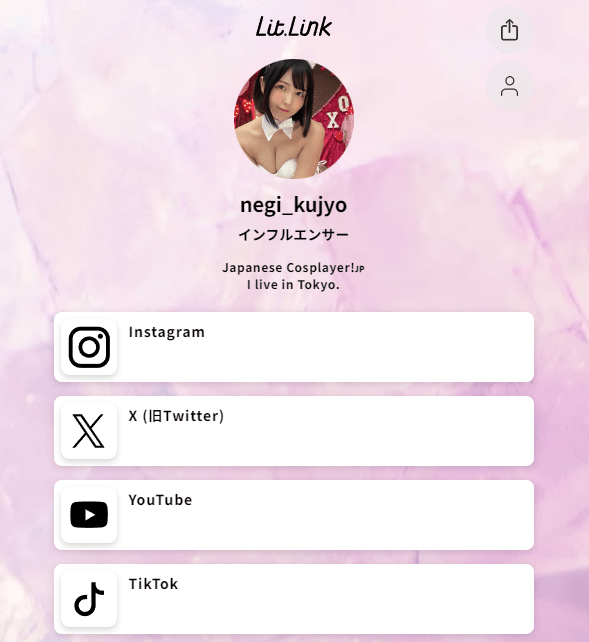 Negi Kujyo九条葱：一位充满魅力的日本Coser-4